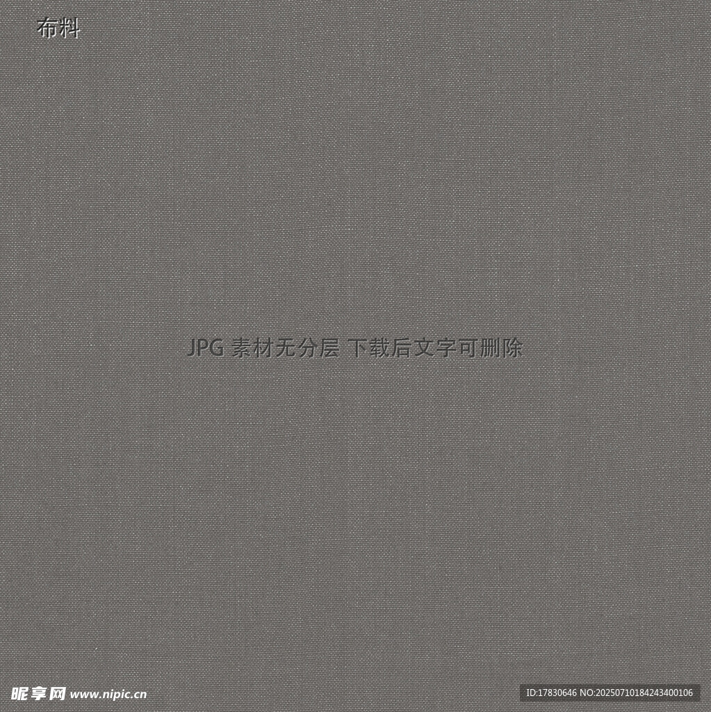 灰色简约背景纹理图