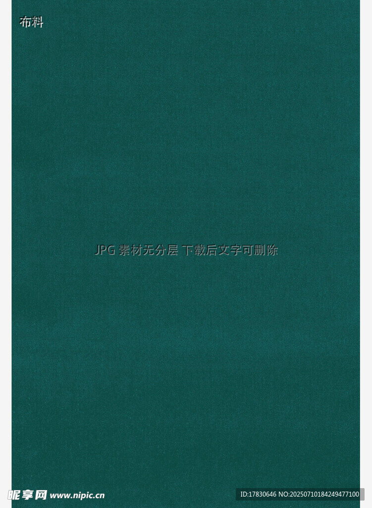 深绿色背景纹理图