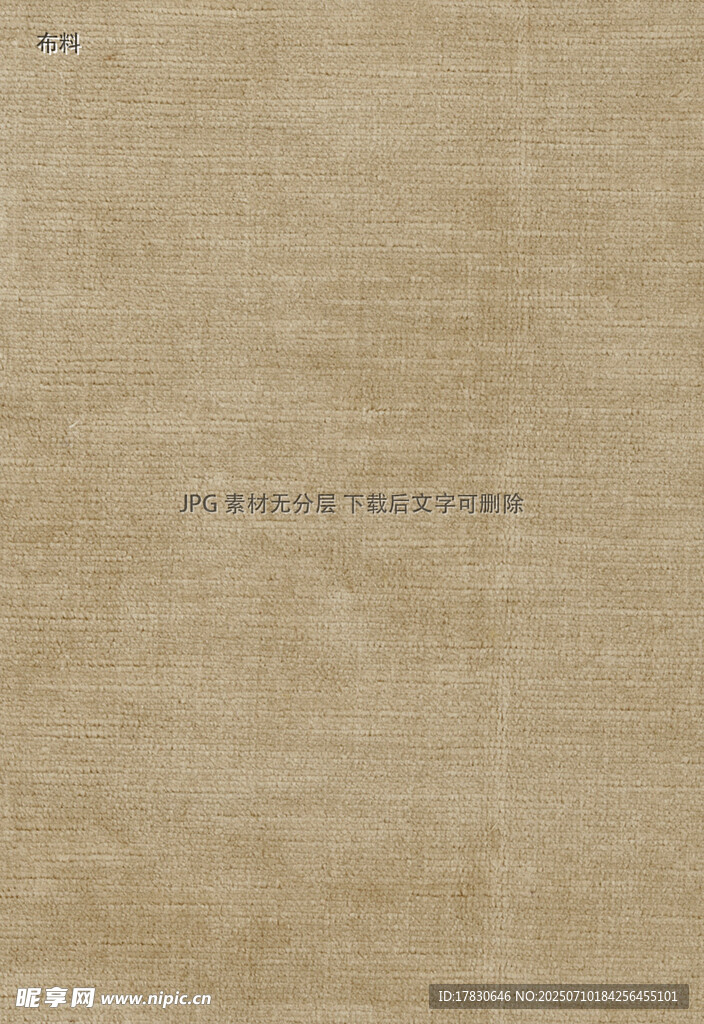 复古米色纹理背景图