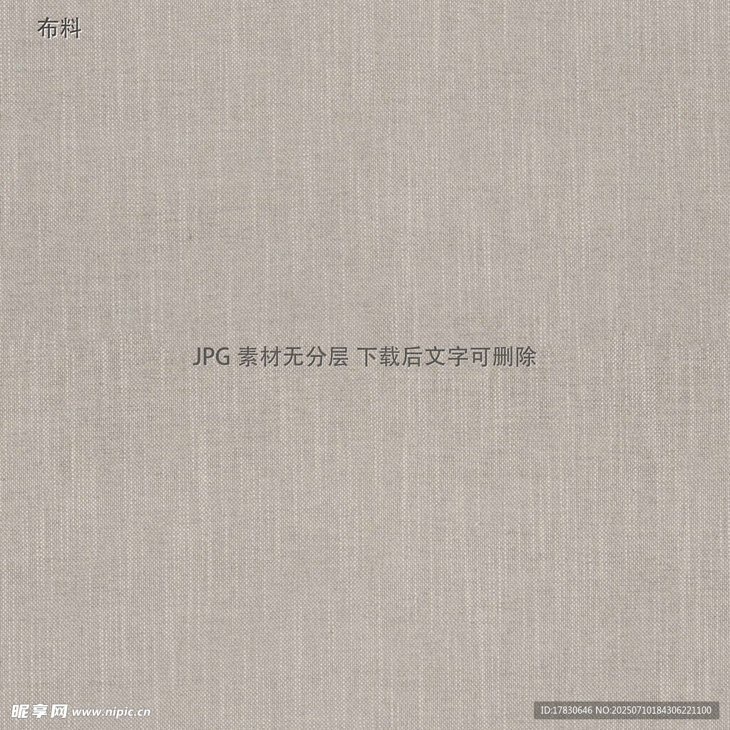 简约浅色背景纹理图