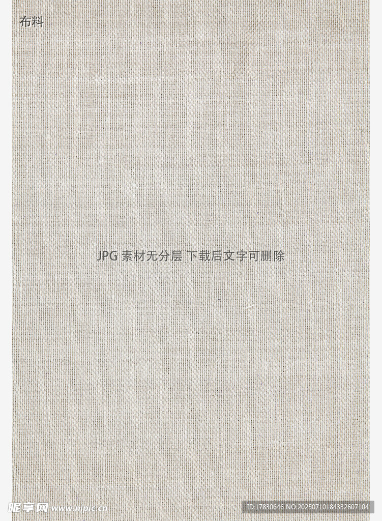 浅米色麻布纹理背景图