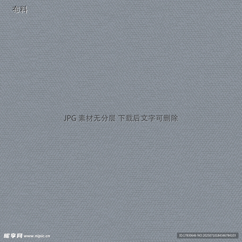 浅灰色简约背景纹理图