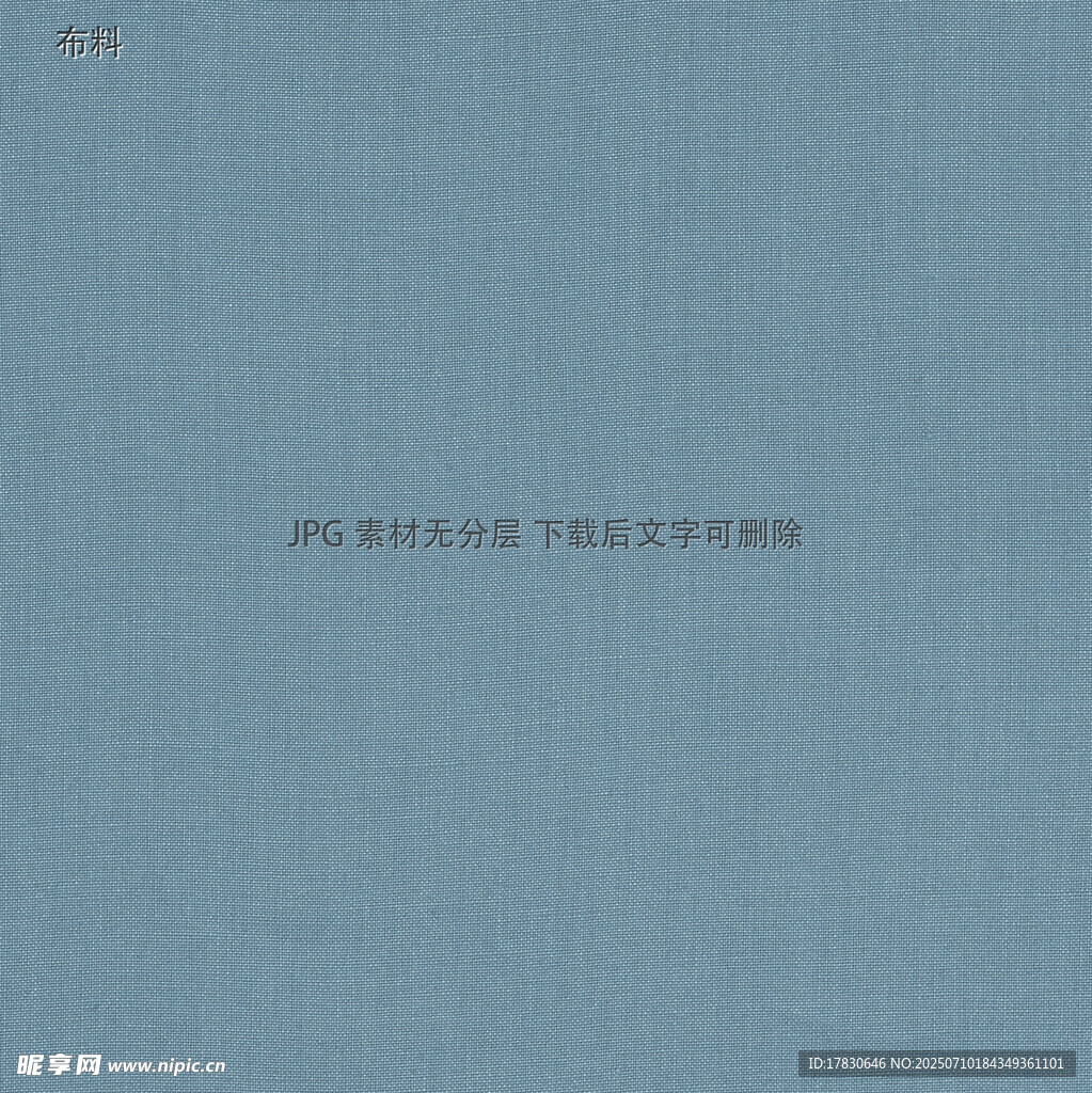 浅蓝色纹理背景图