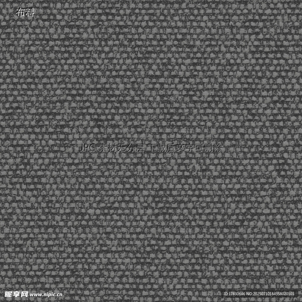 灰色纹理布料图案