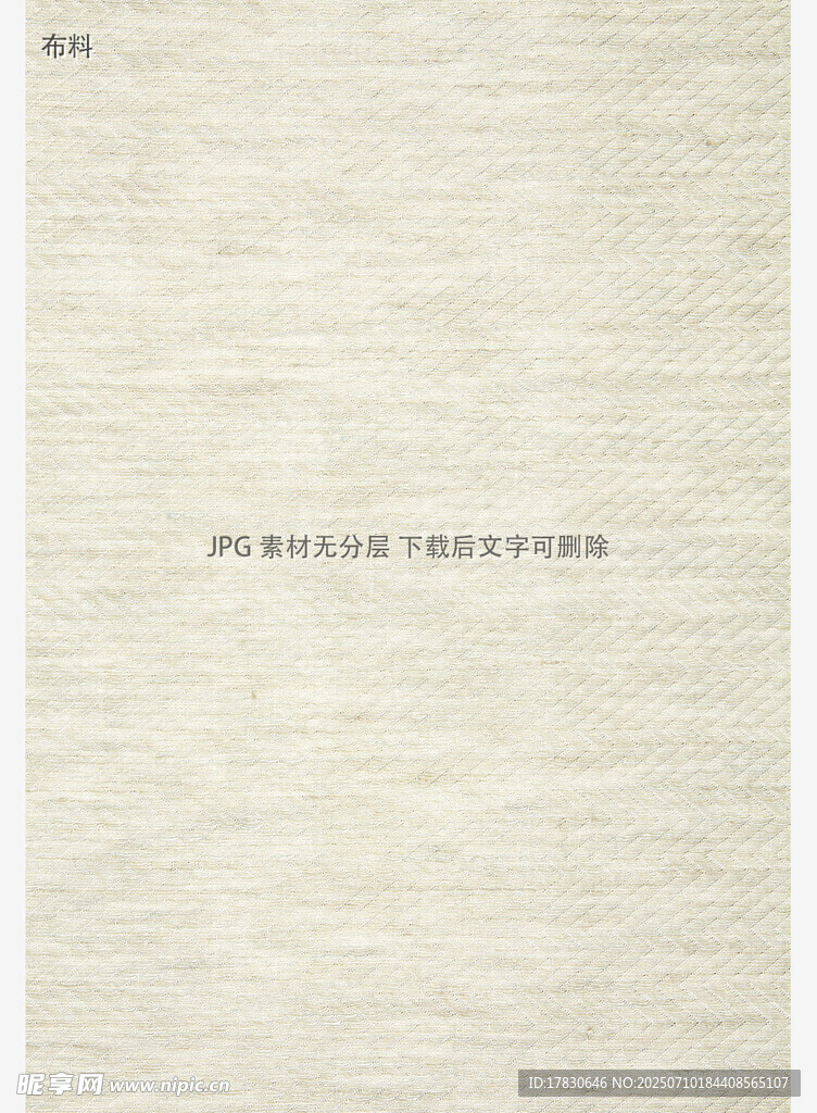 简约浅色纹理背景图