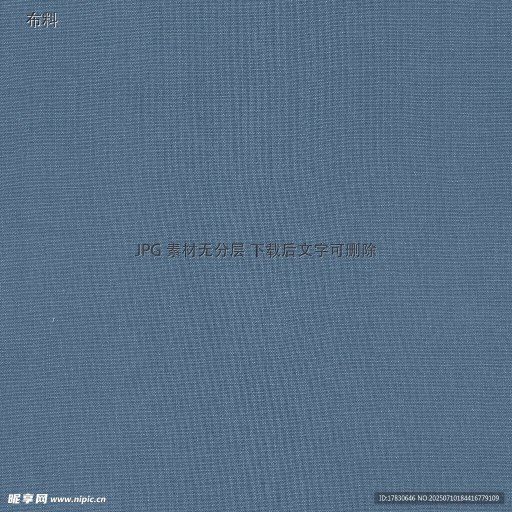 蓝色纹理背景