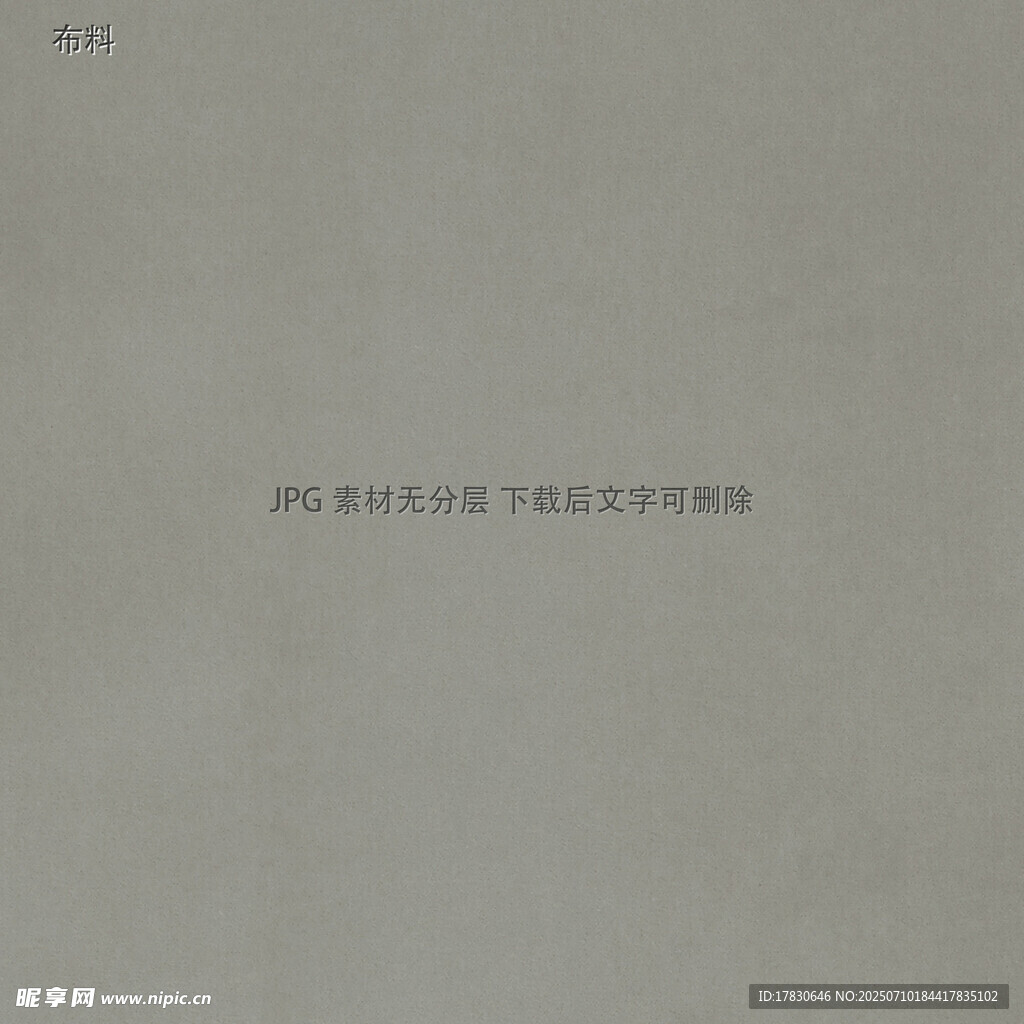 简约灰色背景上的文字展示