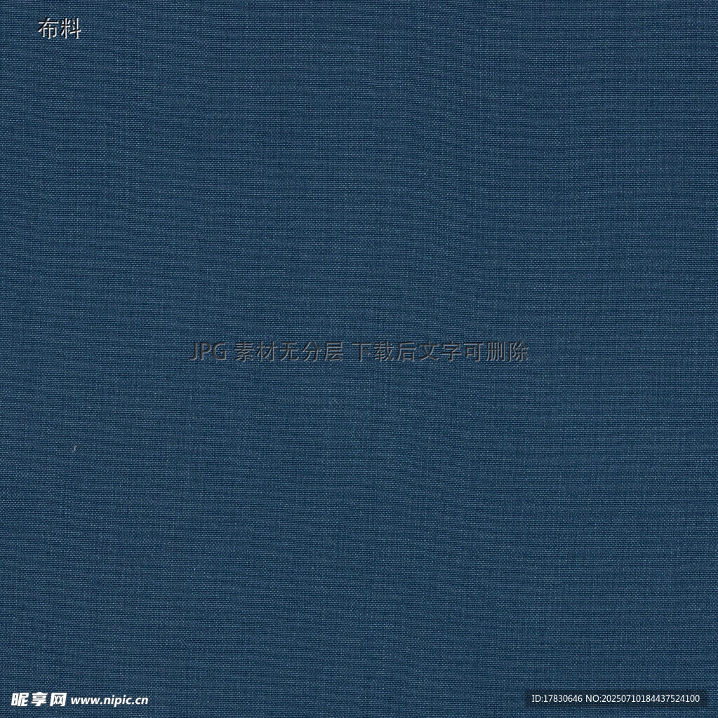 深蓝色背景纹理图案