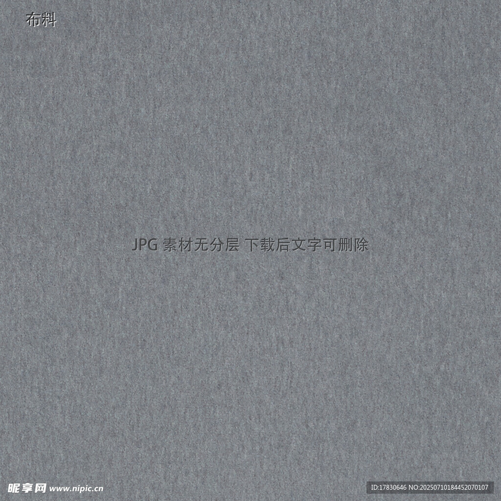 灰色磨砂质感纹理背景