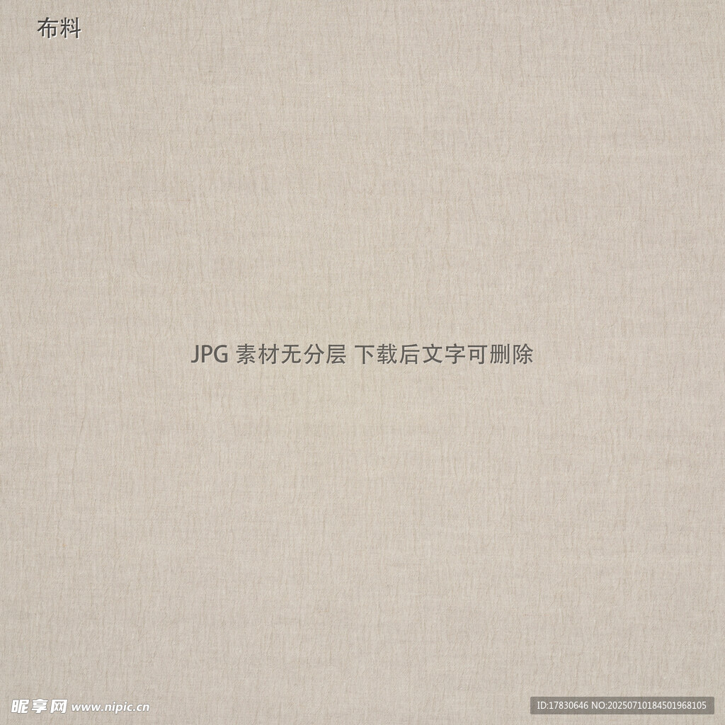 空白纸张上的黑色文字