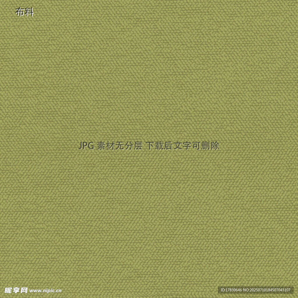 浅绿色纹理背景图