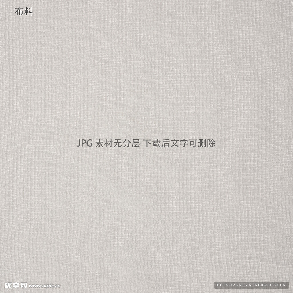 简约灰白背景文字展示
