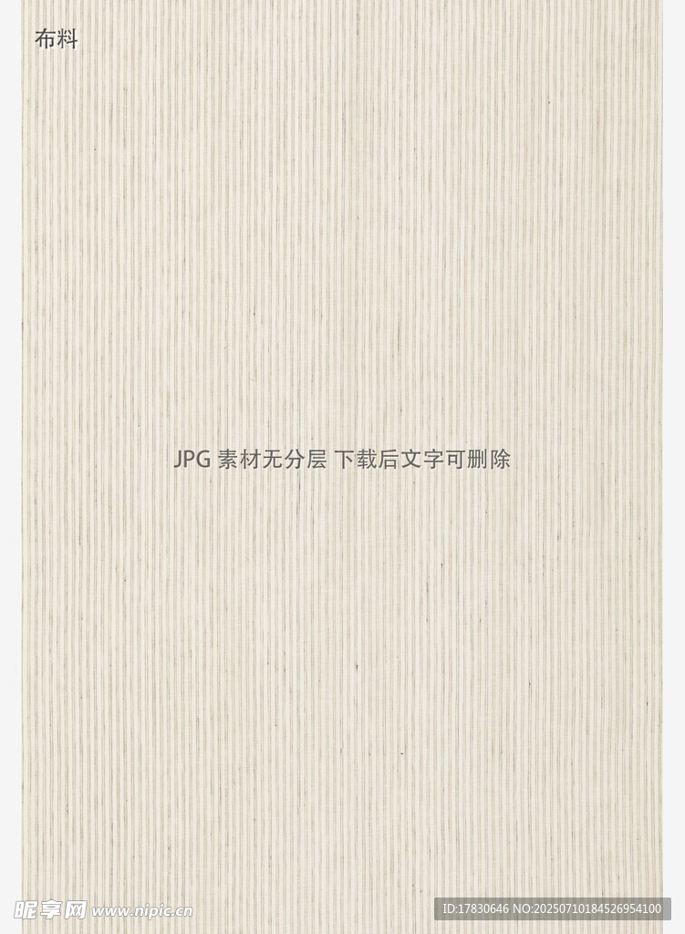 简约米色背景纹理图