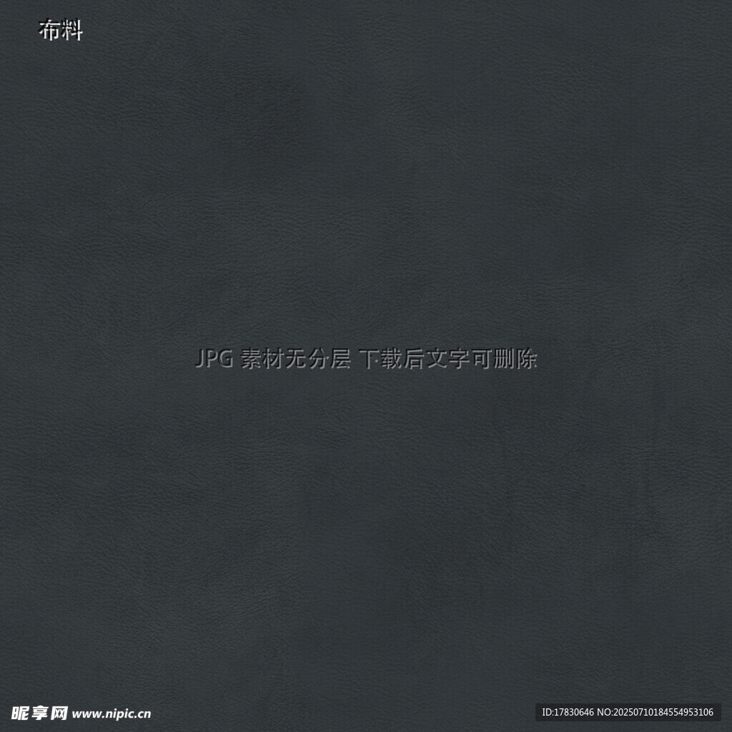 深色背景简约文字展示