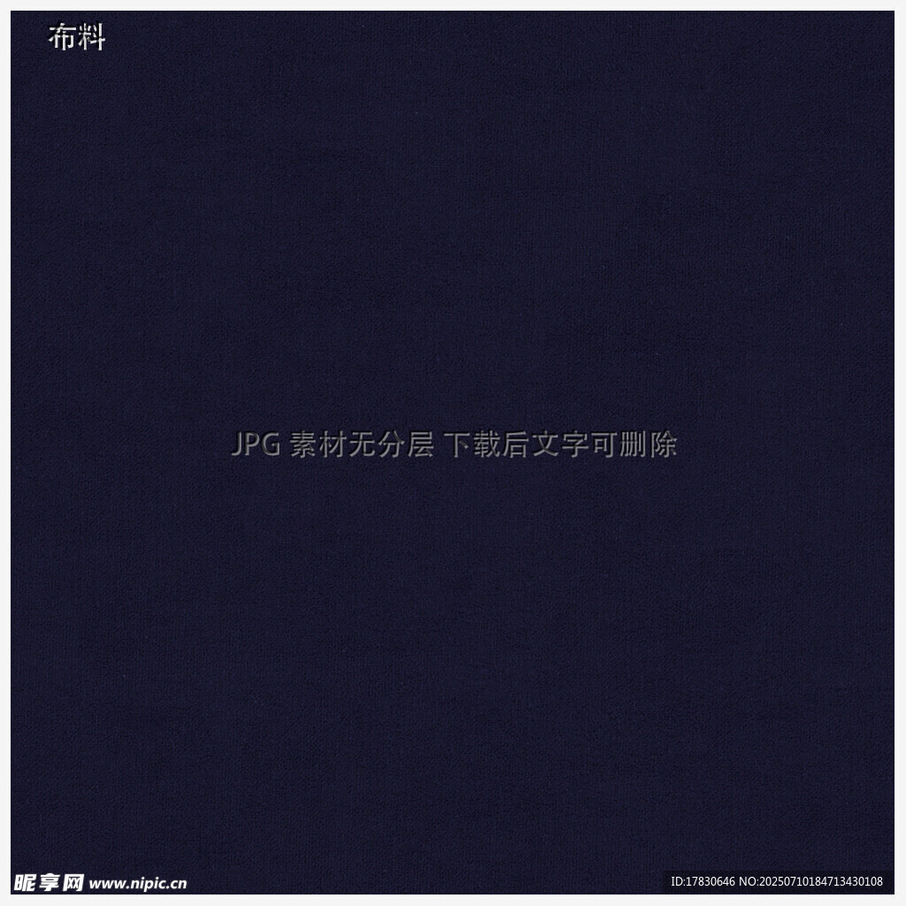 深蓝色背景上的日文文字