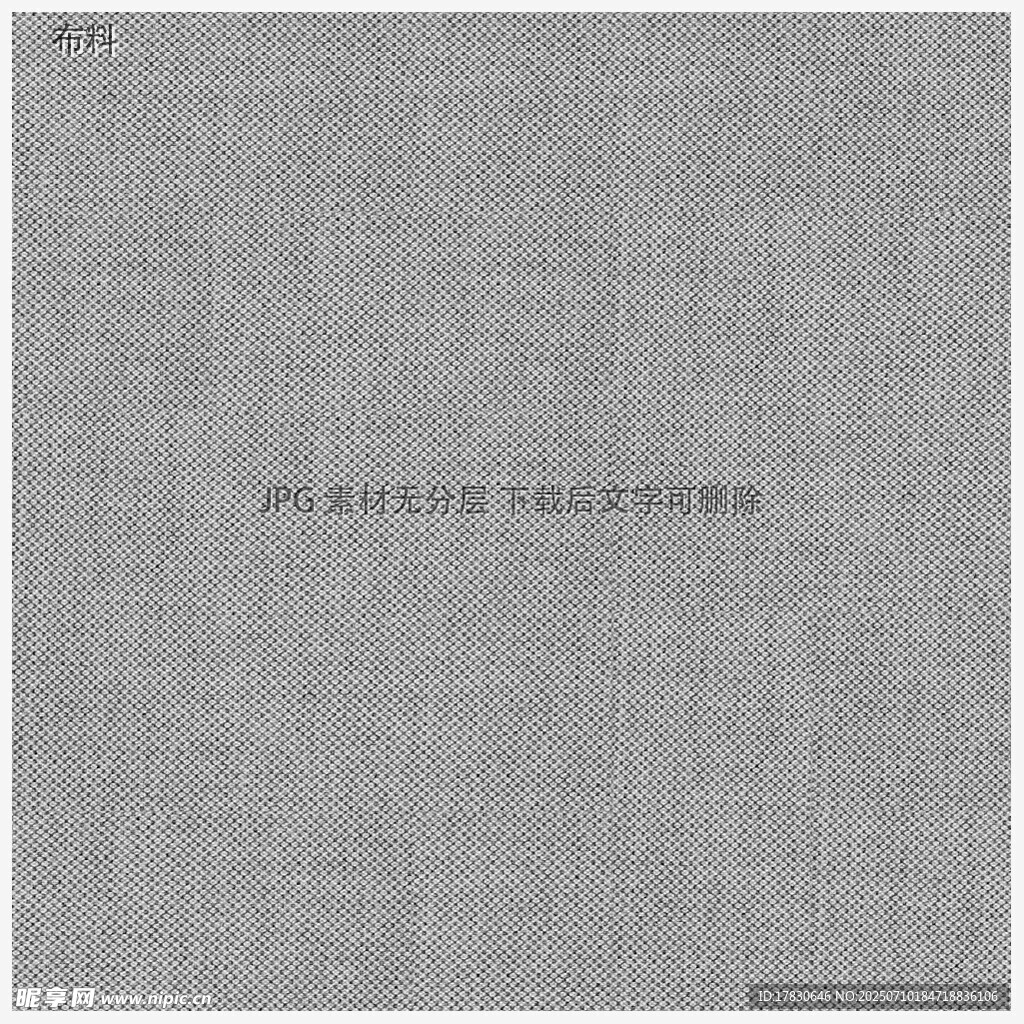 灰色纹理背景图