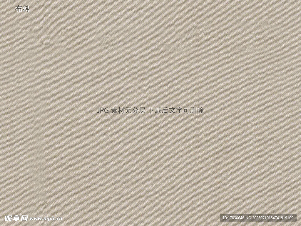 简约米色背景文字展示