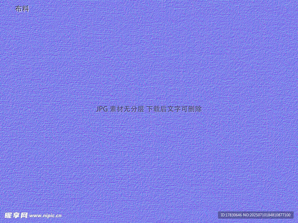布纹