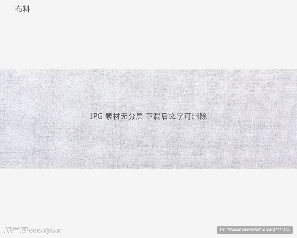 简约白色背景文字展示