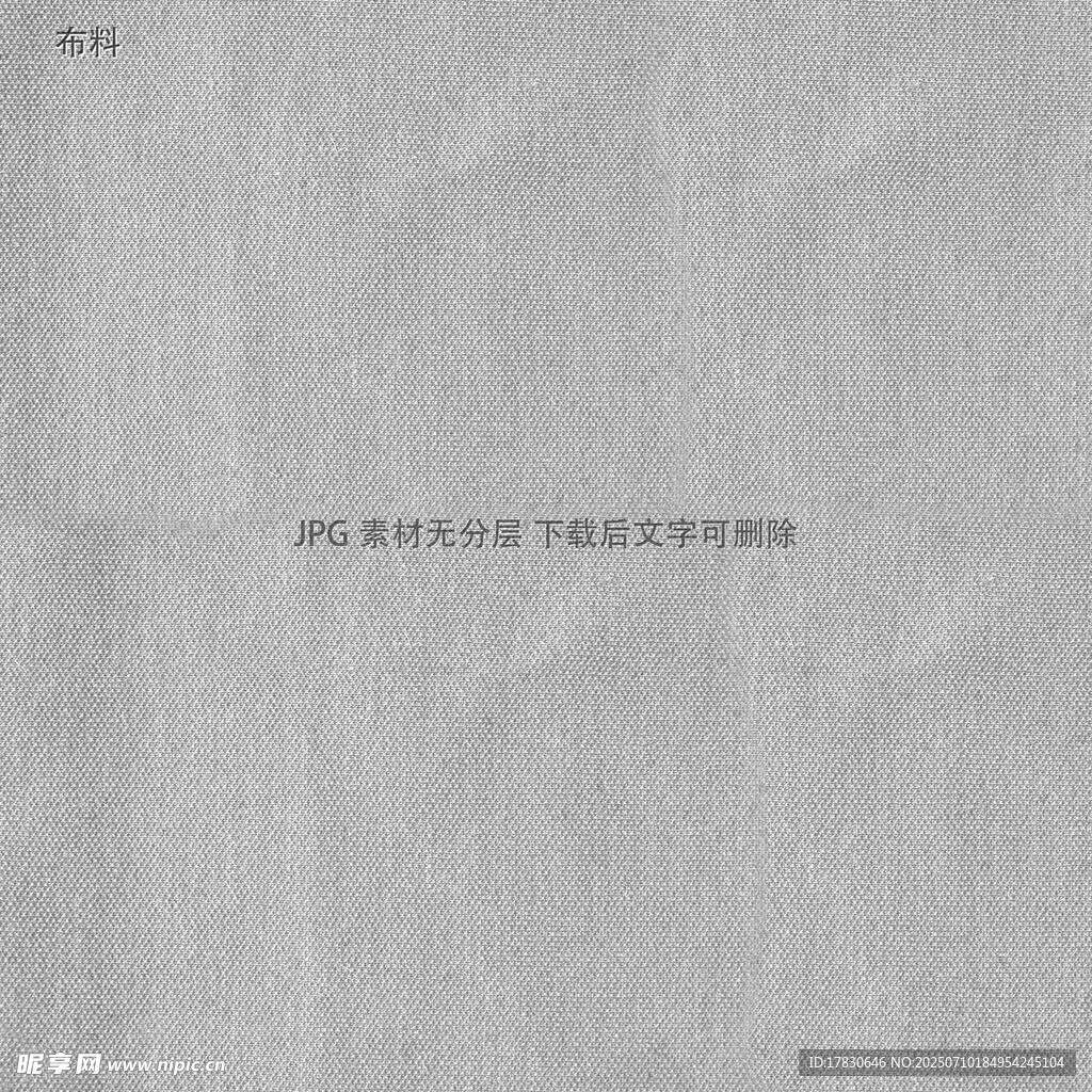 皱巴巴纸张上的黑色文字