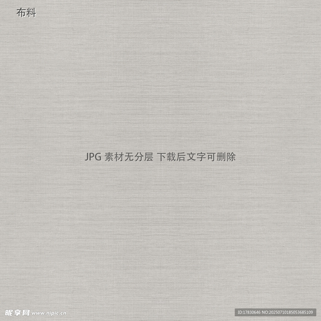 简约灰色背景样机展示