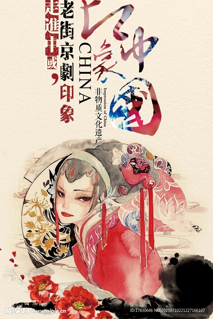 古风仙侠角色插画