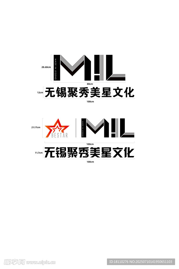 无锡明丽雅文化标志