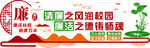 清廉校园