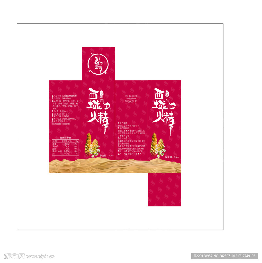 小卡盒