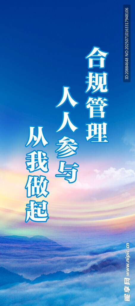 人生管理从优秀到卓越