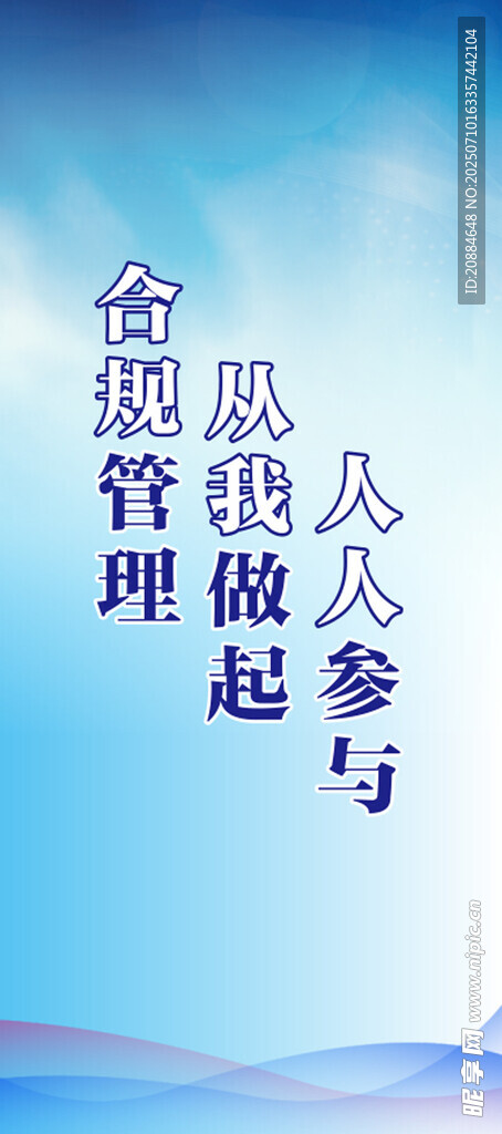 音乐心理助力幼儿成长