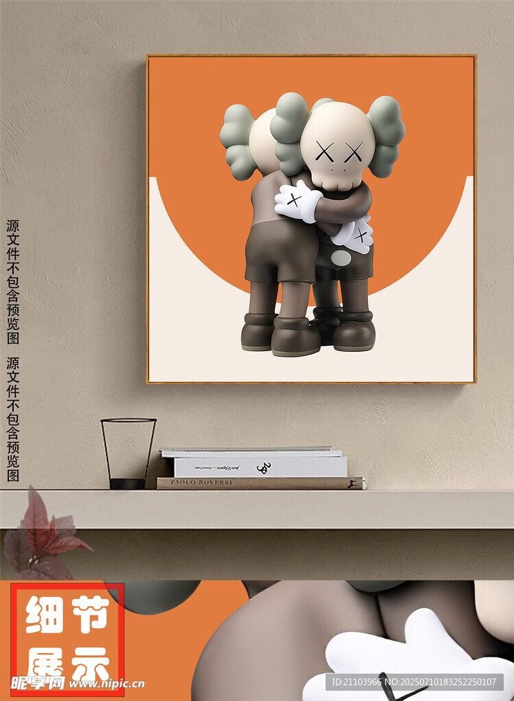 现代抽象动物个性大象装饰画