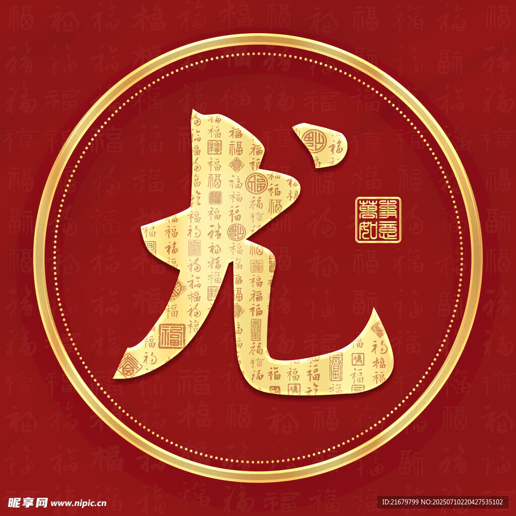 金色尤姓古风姓氏头像