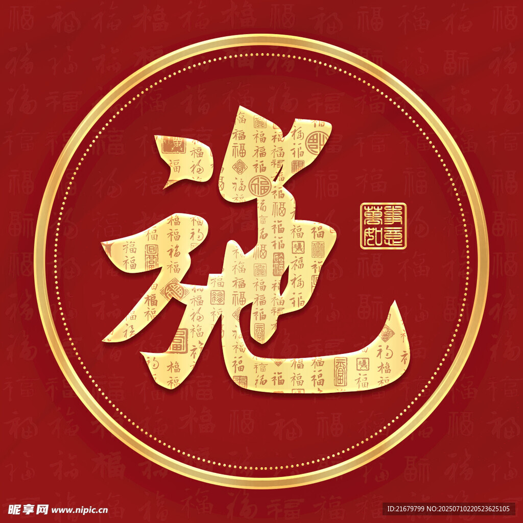 金色施姓古风姓氏头像