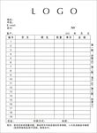 表格模板