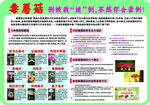 毒蘑菇
