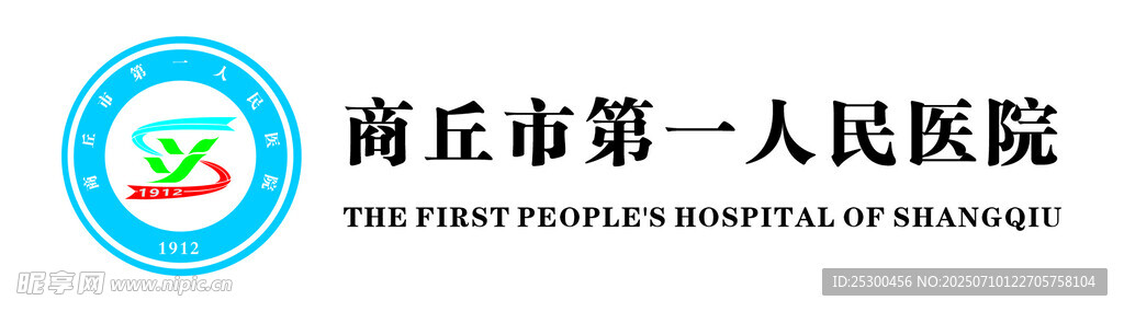 医院logo