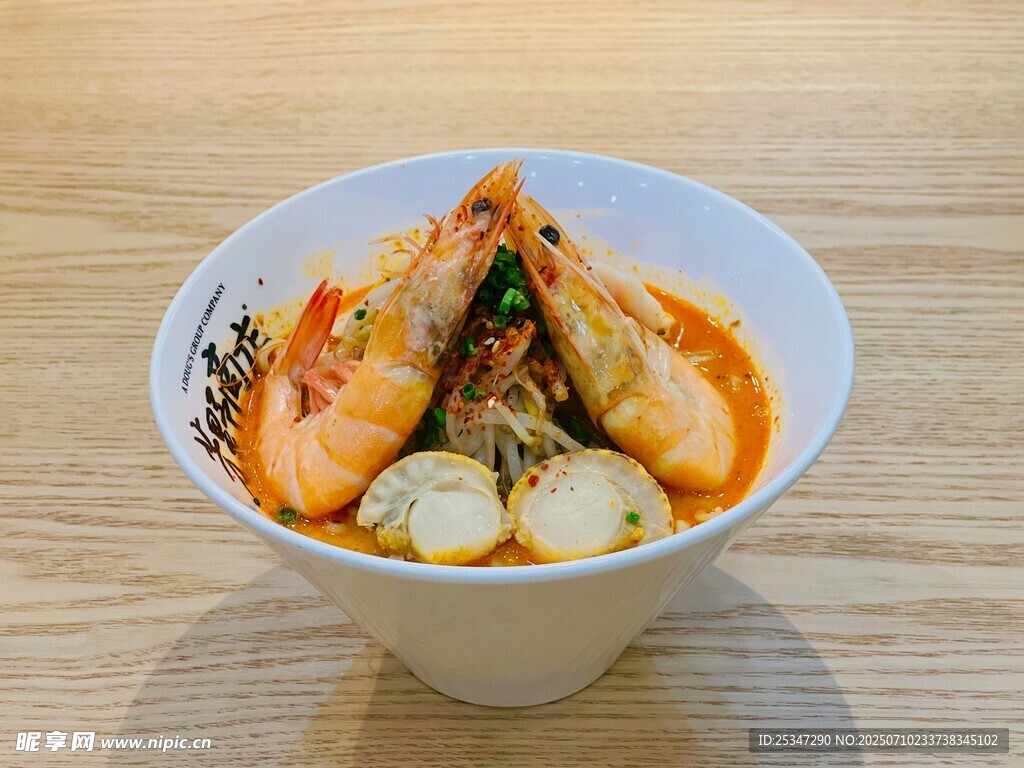 鲜虾海鲜面