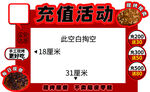 枣糕收银显示屏