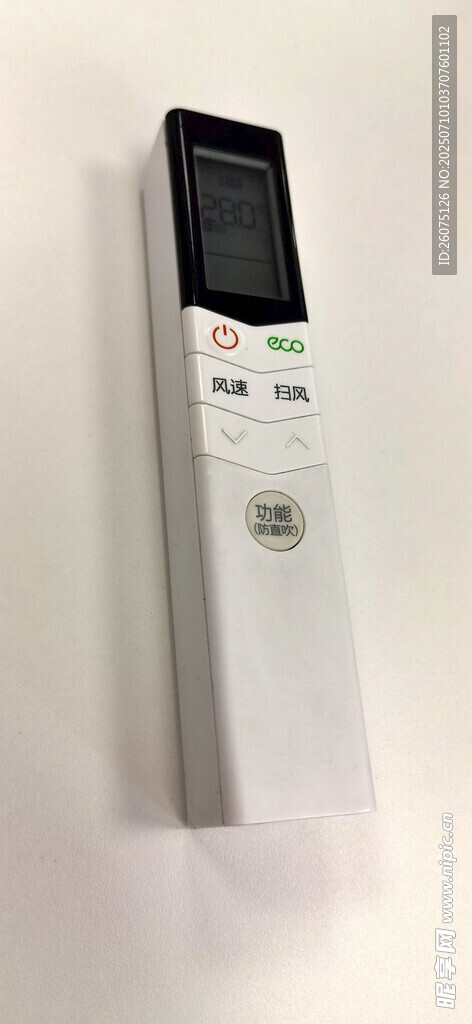 白色智能遥控器特写