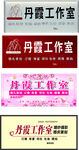 婚庆门头