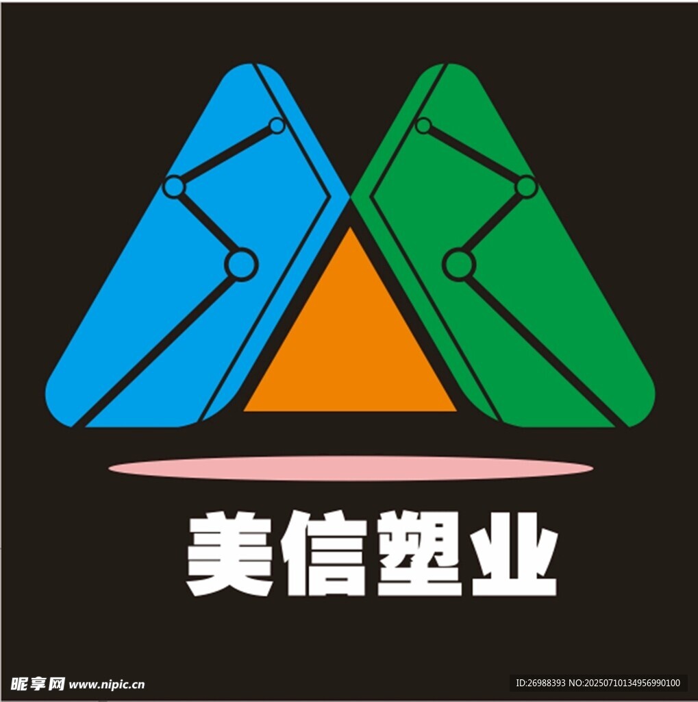 美信塑业标志展示