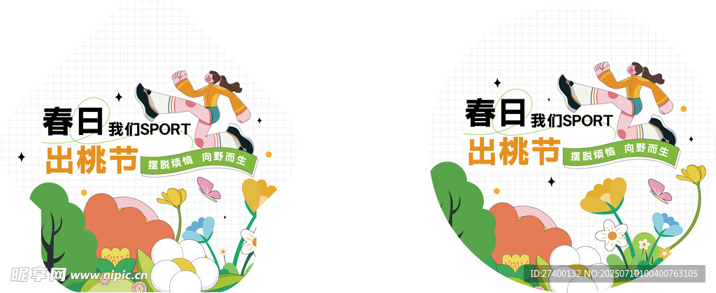 儿童卡通动物图案贴纸