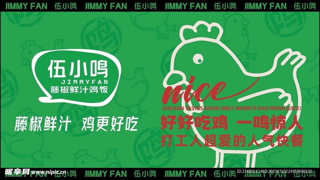 田小螺品牌形象宣传图