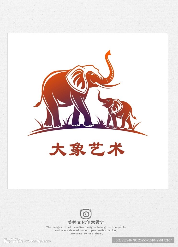 大象艺术图案