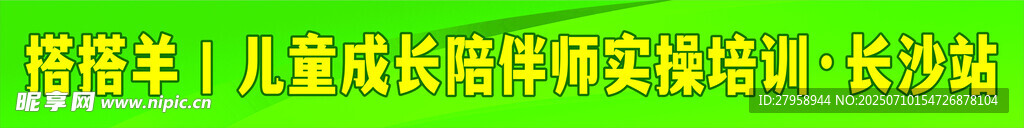 绿色荧光蛋白研究实验场景