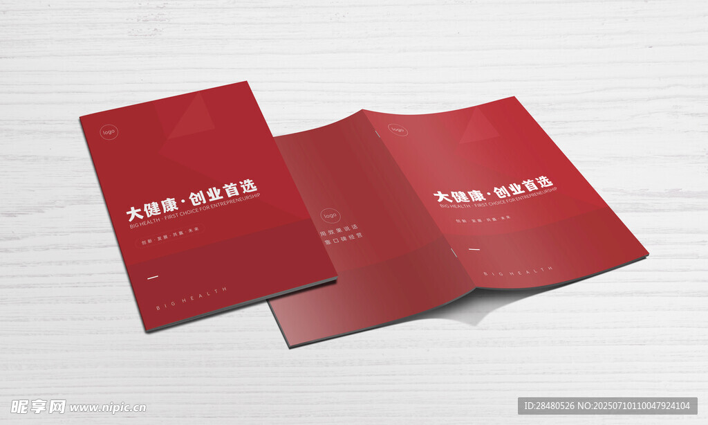 企业画册封面