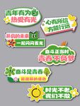 手举牌  