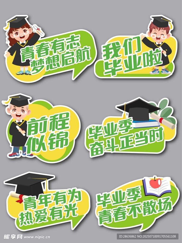 手举牌  
