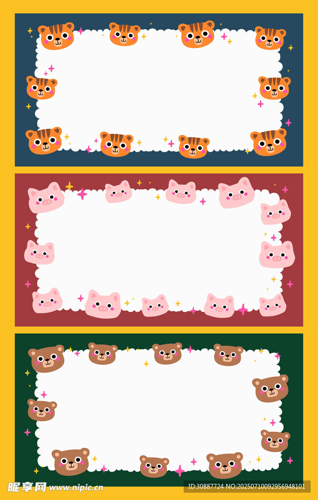 卡通边框展板